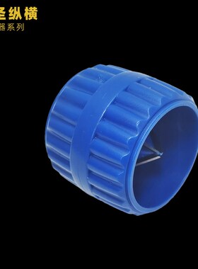 大圣铰刀铜管毛刺修边刀去毛v刺CT-208内外倒角器扩口器标配工具