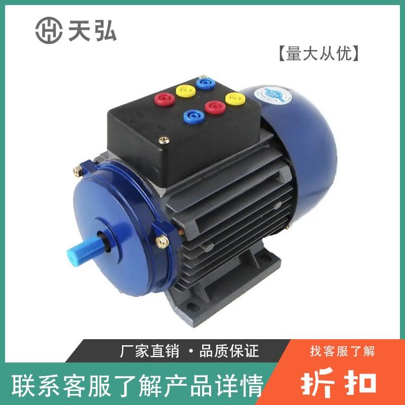 JW6314三相异步鼠笼式电动机 纯铜教学电机学生实验机U180W380V