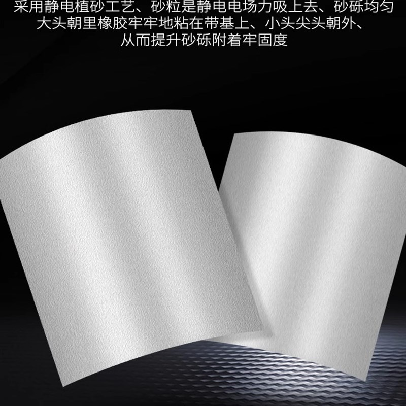 砂纸打磨抛光超细120目600目水砂纸H干磨细沙纸砂布沙皮纸水磨木
