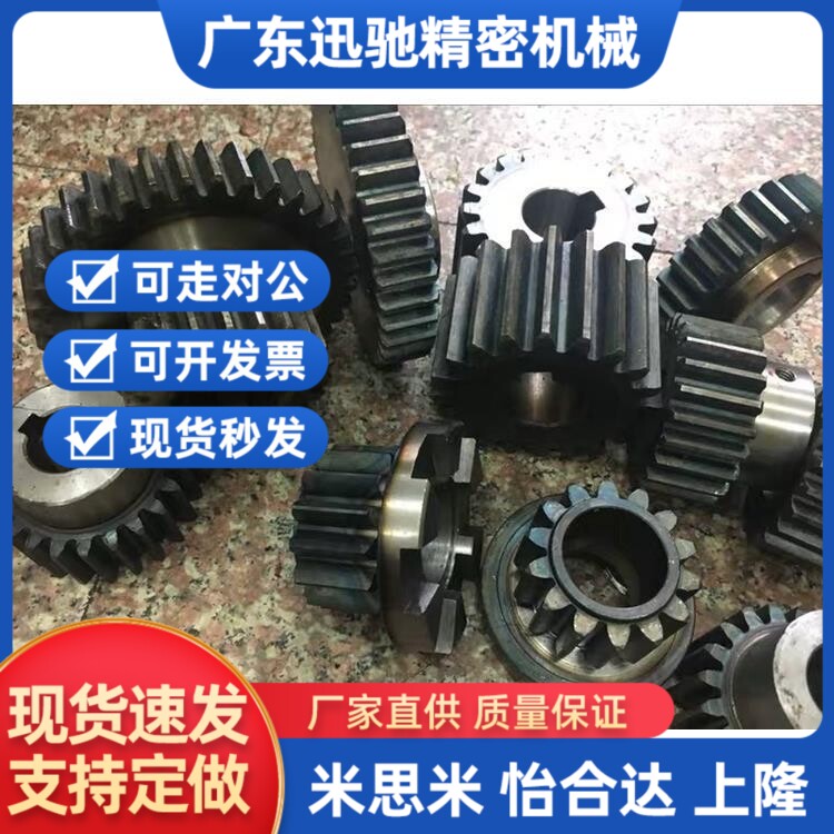 直齿轮5模正齿轮4M45齿 4M46齿 4M47齿 4M48齿 P4M49齿 4M50齿碳