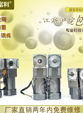 9750/箱W/三度单实减速箱V 相/直角中齿轮轴22038中相000-V 空25W