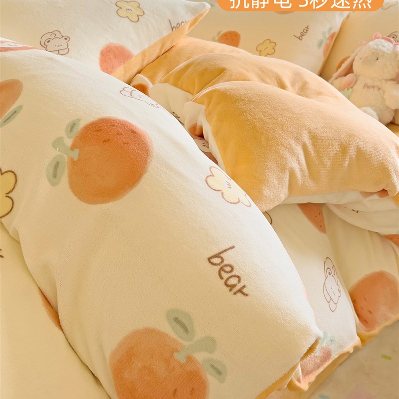 冬季加厚牛奶绒床上四件套双面加z绒被套法兰珊瑚绒床单三件套202