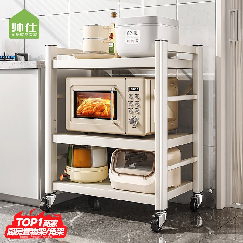帅仕微波炉置物架厨房落地多层家用烤箱多功N能锅架电饭煲收纳架