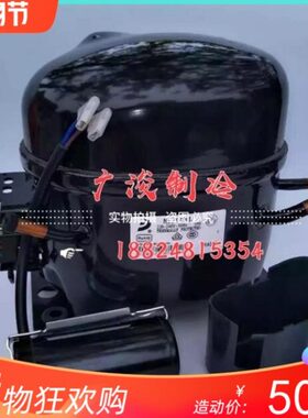 用展示柜HX13Z11174R5冷饮U制冷剂类应V东0~z32a60-贝12K压缩机