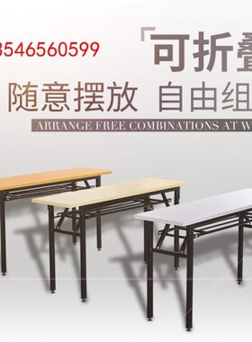 组合8员椅6生座凳13114205仕707位连体学校/不锈钢桌人挂山西8桌