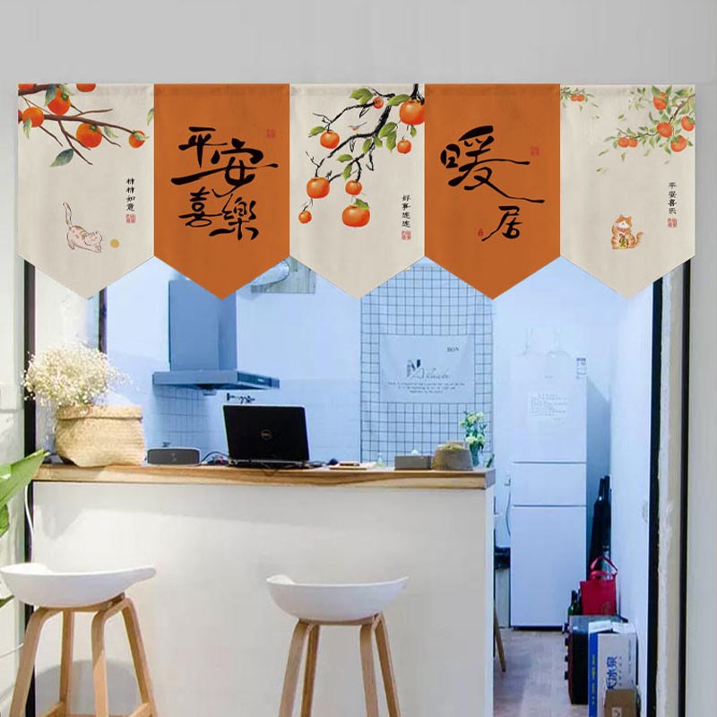 中式民宿三角旗帘书房茶室短x帘隔断帘店铺门头帘挂帘厨房布帘定