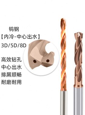 14内.2717.3冷1 181/777./1钻头/1.179/8171.../.mm7.5017.////67