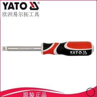 杆1接套筒扳手五金工具手柄-''14T三色柄旋柄Y加力旋具易尔拓/427