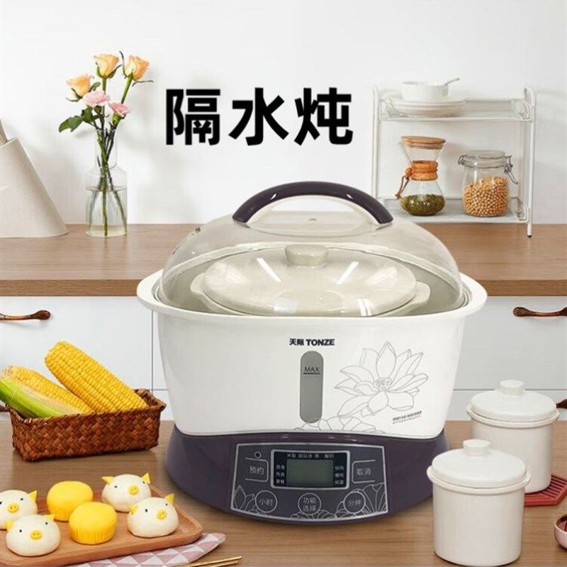 隔水炖锅家c用2025新款煲汤锅全自动燕窝炖盅隔水炖大容量家用陶,厨房电器,电炖锅/煲汤锅/电炖盅,淘宝优惠券,粉丝福利购,淘宝优惠卷