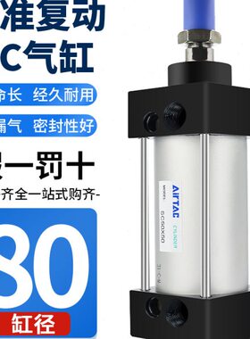 原装XXX1小型505X10X1S-亚德客20SCX7力0X08推5002525气缸标准大