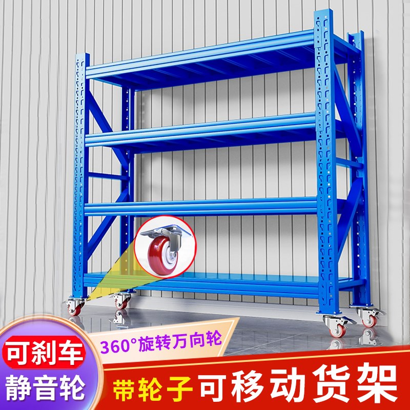 仓储移动货c架带轮子车间铁架万向轮脚轮仓库置物架多层推车储物