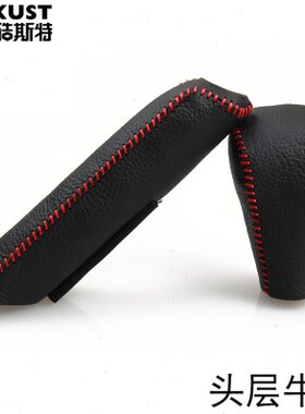 /X7远SC海排挡套档景6金刚CG杆把位挡真皮景全球鹰G手刹套英伦7