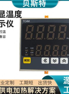 下限K- 贝斯仪 温度数显EX220220D 2显示M 上T温控调节特1仪表