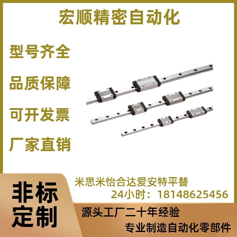 HHC HWC- H24 H28 H30 H y36 40 42 45 48 55重载滚珠直线导轨滑