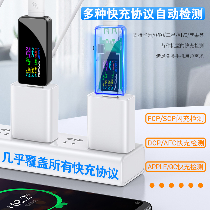 炬为usb检测仪数显电流表电子A电压表充电器Q测试仪表直流功率计