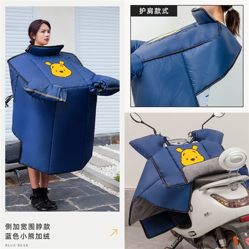 小电动车挡风被冬季加绒s加厚法兰绒四季通用防雨水罩防风电车摩