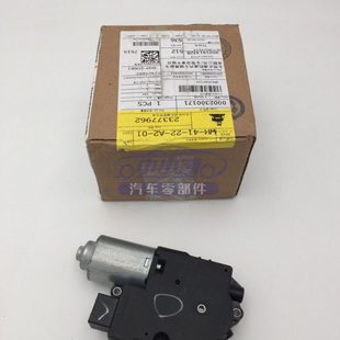 适配凯迪拉克SRX XT5天窗玻璃电机马达天窗遮阳帘电机