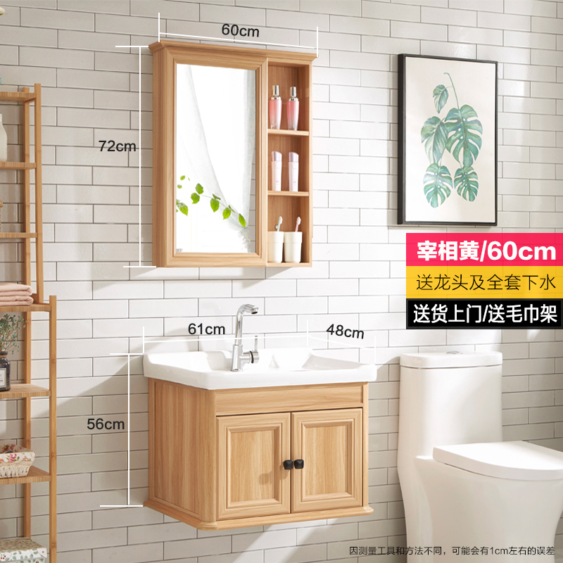 现代简约浴室柜组合小户型洗手z洗脸面盆卫生间洗漱台碳纤维挂墙