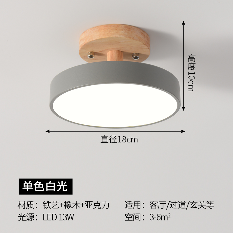 北欧简约c吸顶阳台灯门廊走廊过道灯网红创意玄关入户轻奢门厅灯