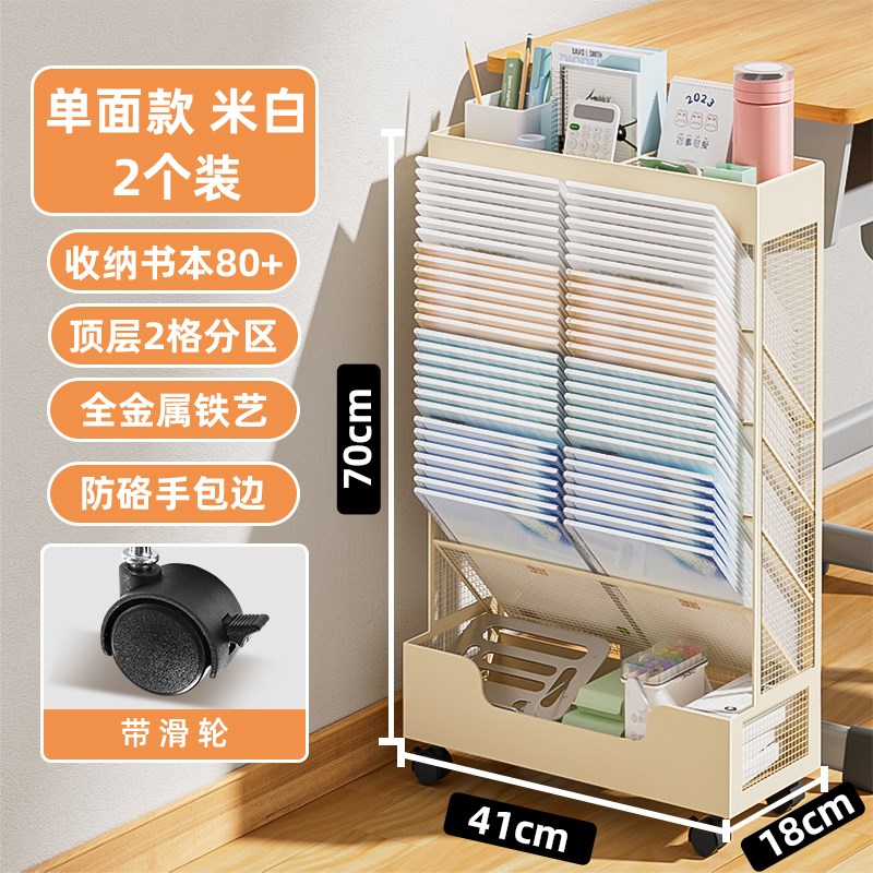 铁艺可移动书架带轮书桌收纳置物架落地书桌边小书架侧边收纳袋书