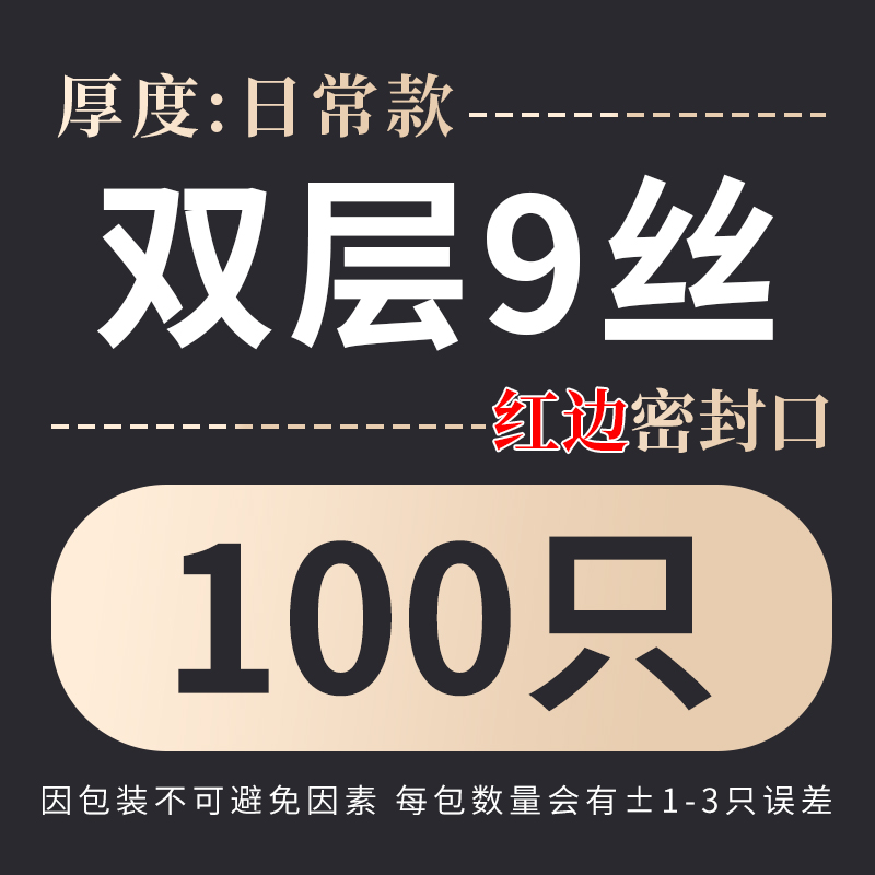 自封袋透明加厚A4纸张2535A密封袋书本包装袋塑料袋子大号收纳