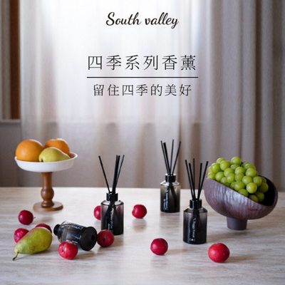 South valley四季系列无火香薰香氛精油家用室内持久挥发香氛