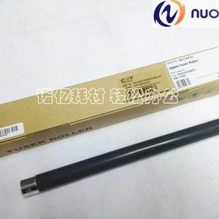 1010 京瓷FS 1016上辊 京瓷KM 加热辊 CET中恒 1500定影上辊 兼容