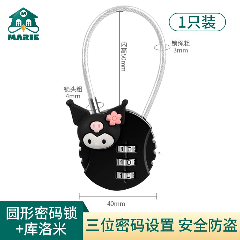 密码锁挂锁小型储物柜子行李箱学生宿舍门锁具防盗电W动车车筐头