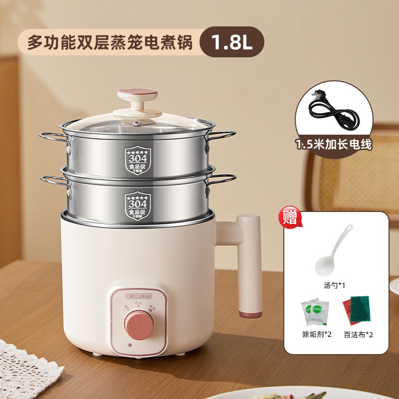 苏伯尔小电锅多功能煮粥煲汤304一体电煮锅适用家用W宿舍办公室煮