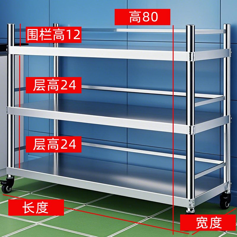 带轮不锈钢收纳柜可移动厨房专用分类储I存架推拉整理架餐边柜三