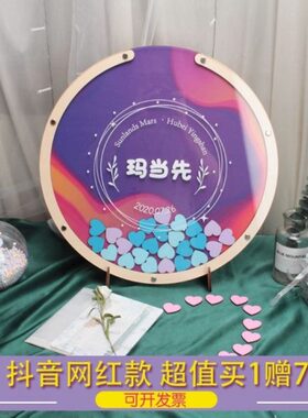 紫色漩涡创意抽象艺术商务签到本音乐节活动签名布置装扮定制摆台