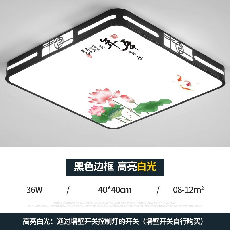 大厅吸顶灯饰客厅大灯主卧室吊灯z具大全现代简约大气中山2025新
