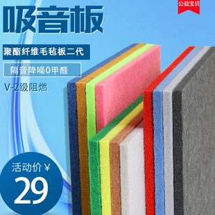 自粘软木板吸音板幼儿园展示电影院KTV录音棚琴房隔音环保装饰板