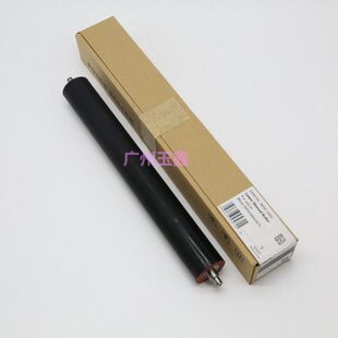 2060 2075 2051定影 下包氟辊 CET3971 适用 压力辊 理光Aficio