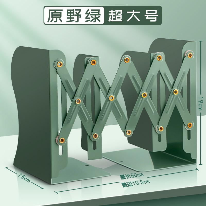 可伸缩书立带笔筒书架一j体桌面书本折叠固定书本收纳架挡板书夹