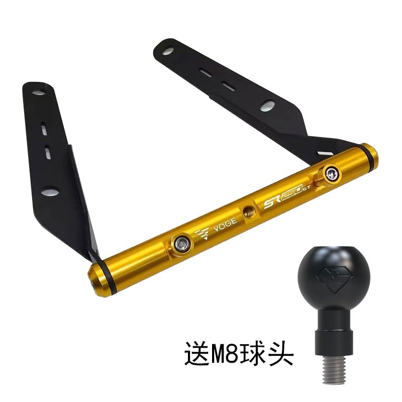 适用隆鑫无d极SR250GT改装前挡风铝合金导航平衡杆 多功能导航支