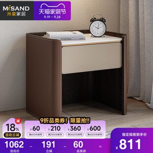 米象家居轻奢意式岩板床头柜简约现代小收纳储物柜北欧简易床边柜