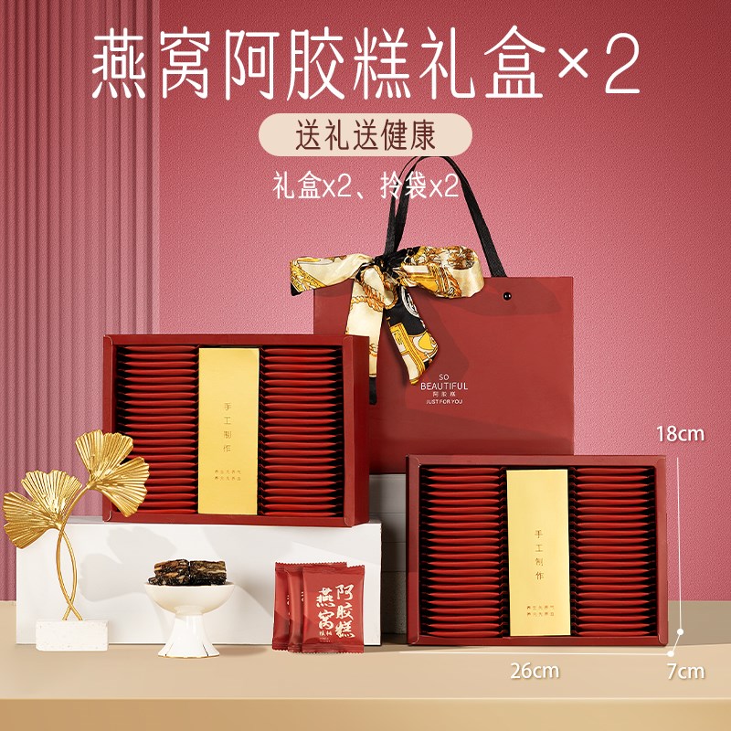 送妈妈实用礼物长辈母亲婆婆丈母娘D高档礼品阿胶糕礼盒见家长送