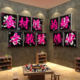 市井风格 饰网红火锅店创意墙面背景怀旧复古场景布置餐饮文化画 装
