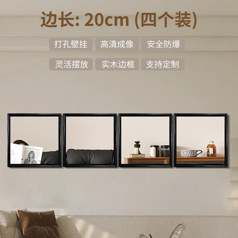 网红尼瑟达镜子实木方形格子镜餐边拼接镜子沙发T背景墙组合装饰