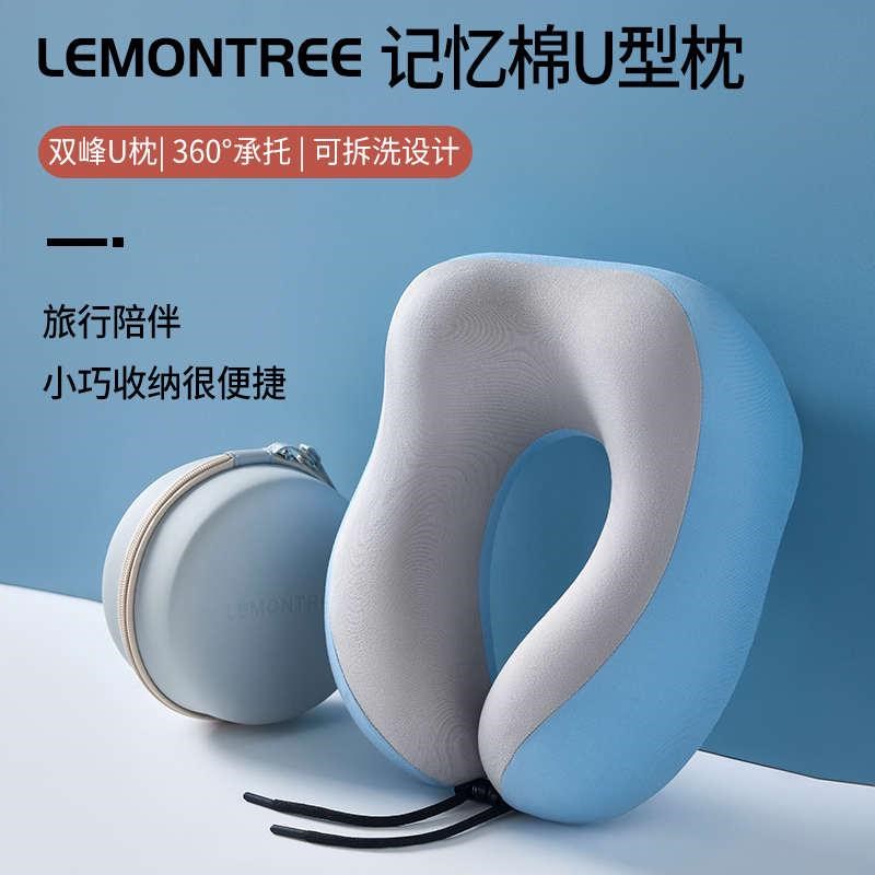 记忆棉u型枕旅h行护颈枕飞机坐车睡觉枕头脖枕脖子靠枕便携式u形