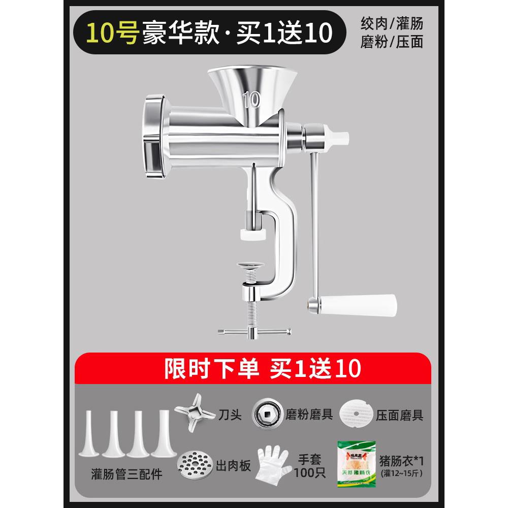 德国灌肠器机家用灌香肠手动绞肉机装小型L手摇剁肉工具罐腊肠神