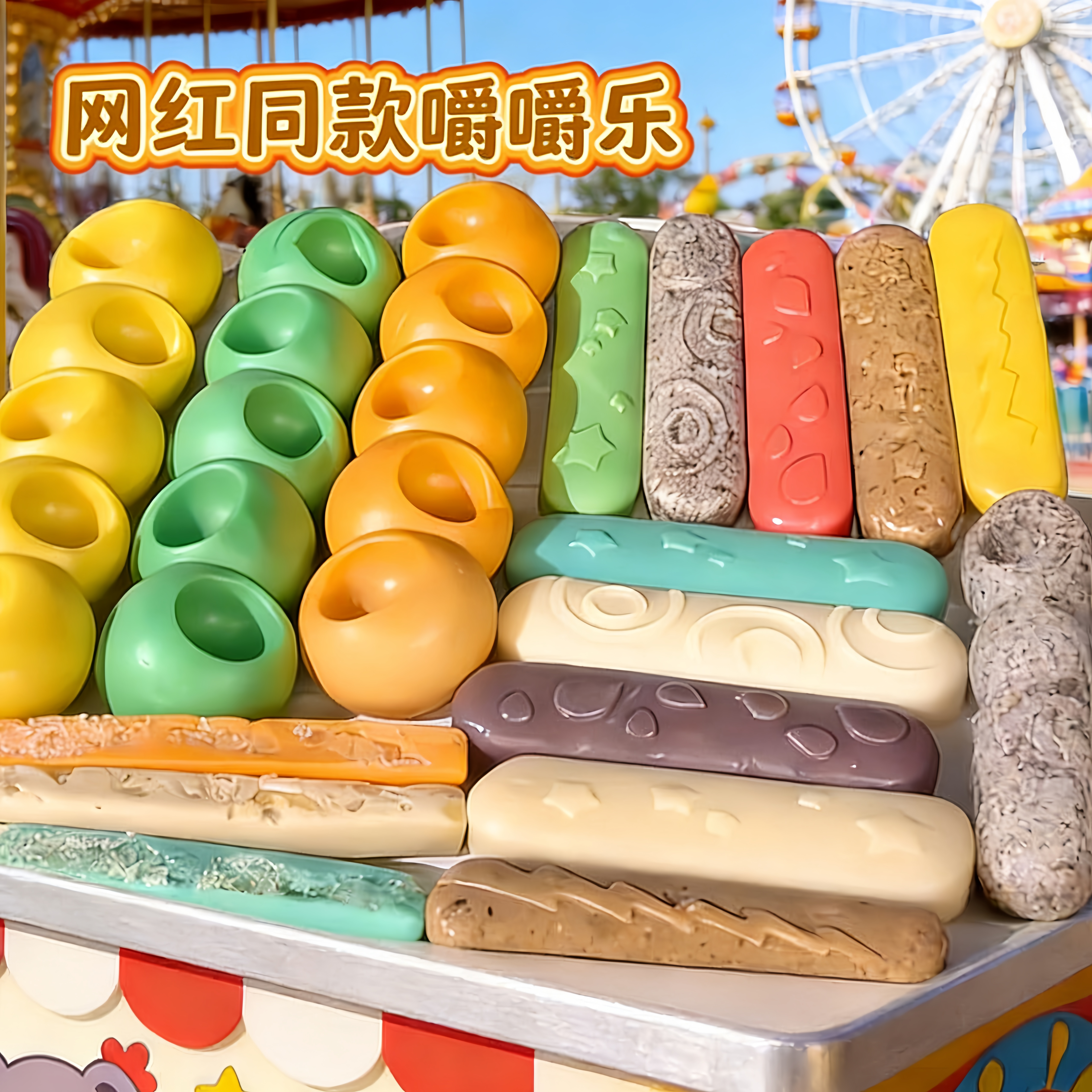 嚼嚼乐糖果耐嚼咬不动的糖果拽拽糖网红嚼嚼乐糖咀嚼音asmr软糖