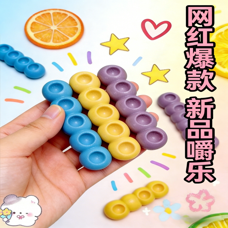 嚼嚼乐糖果耐嚼网红同款咬不动无添加拽拽糖多口味果糖咀嚼音软糖