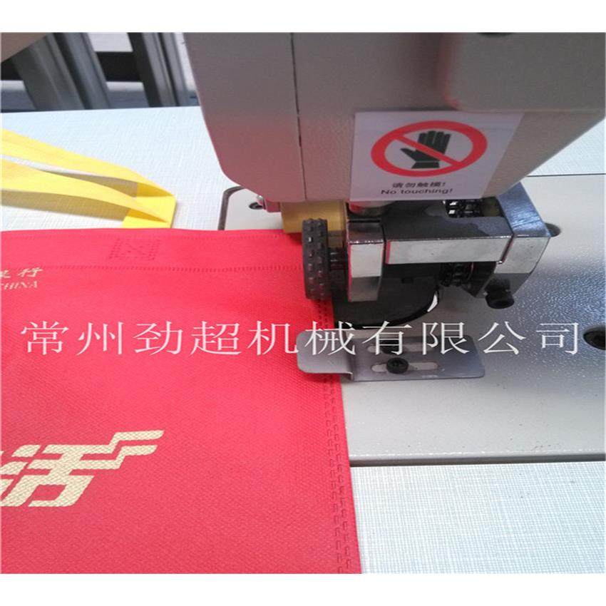 无纺布超声波缝合机无纺布袋包装袋焊接机无线缝纫机牢固美观,纺织面料/辅料/配套,其他纺织机械,淘宝优惠券,粉丝福利购,淘宝优惠卷