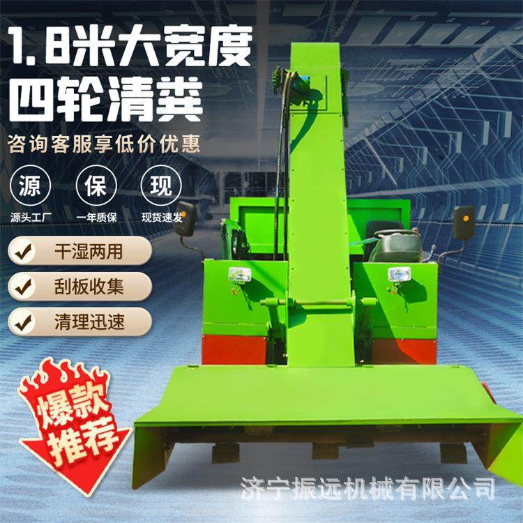 5立方自走式刮粪车双驱四驱液压自卸柴油铲粪车牛羊舍粪污清粪车,畜牧/养殖物资,特种养殖设备,淘宝优惠券,粉丝福利购,淘宝优惠卷