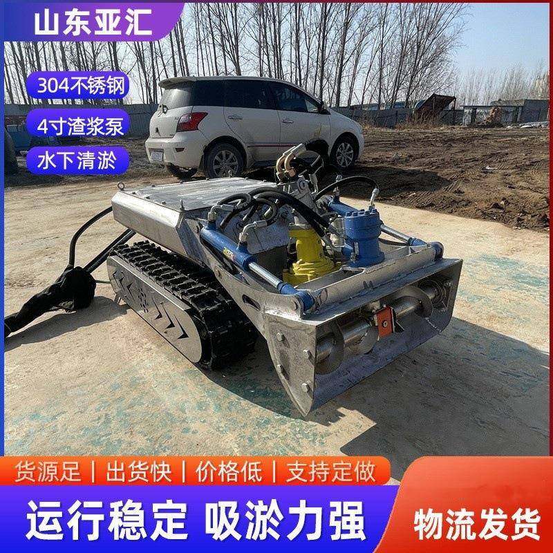 304不锈钢海下清淤履带底盘清污履带机器人液压清淤底盘,五金/工具,其他机械五金,淘宝优惠券,粉丝福利购,淘宝优惠卷