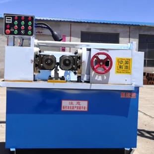 z28-40型液压滚丝机全自动滚丝机建筑机械螺纹滚丝滚花机缩颈机