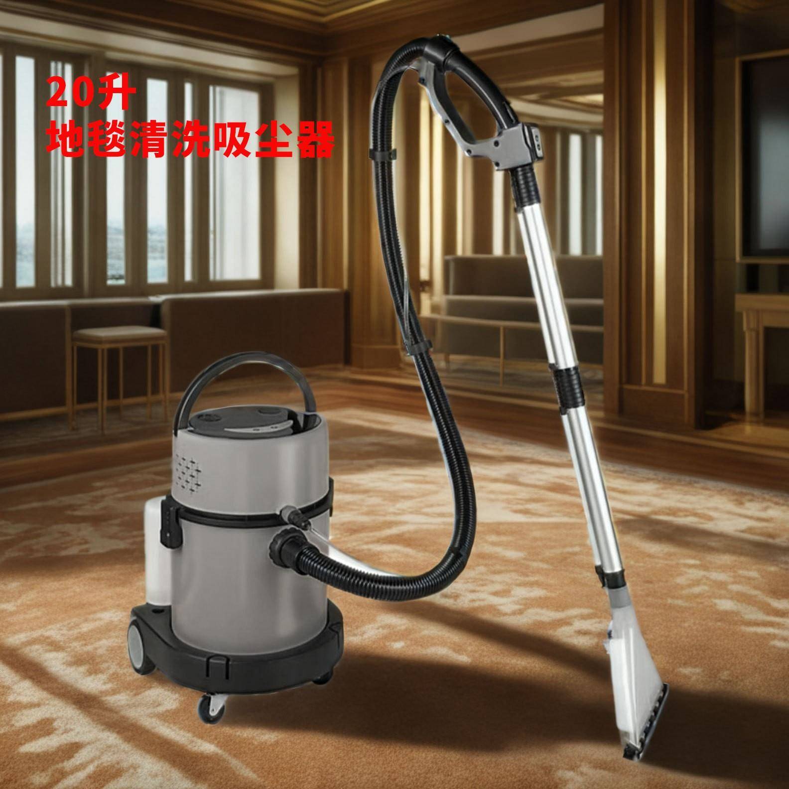 喷抽一体清洗机布艺沙发清洁机神器家用商用强力吸尘器地毯抽洗机
