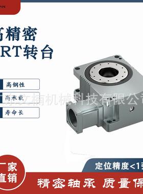 高精度YRT转台轴承源头厂家高钢性三列滚子结构双段式蜗轮蜗